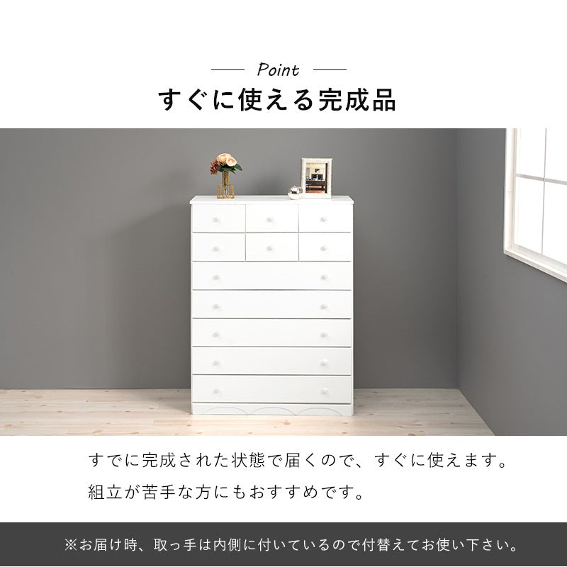 チェスト 桐たんす 幅60cm 引き出し11杯 ワイドタイプ 洋服タンス 衣類収納