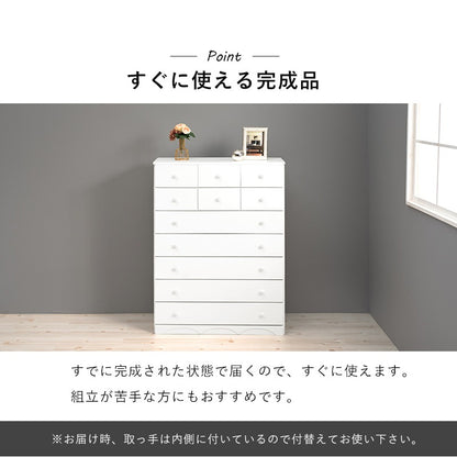 チェスト 桐たんす 幅60cm 引き出し11杯 ワイドタイプ 洋服タンス 衣類収納