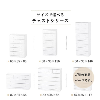 チェスト 桐たんす 幅60cm 引き出し11杯 ワイドタイプ 洋服タンス 衣類収納