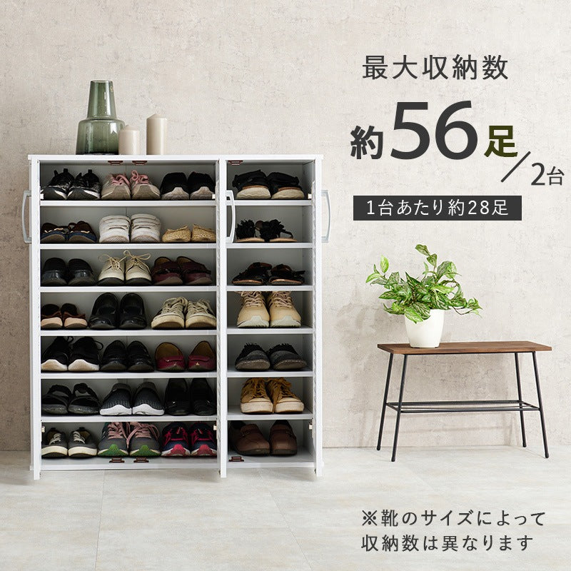 シューズラック 2点セット 縦にも横にも連結可能 リビング収納にも 通気口／可動棚