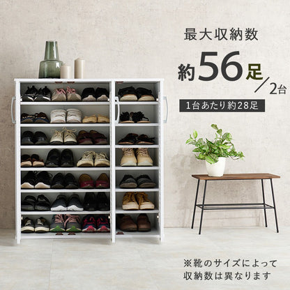シューズラック 2点セット 縦にも横にも連結可能 リビング収納にも 通気口／可動棚