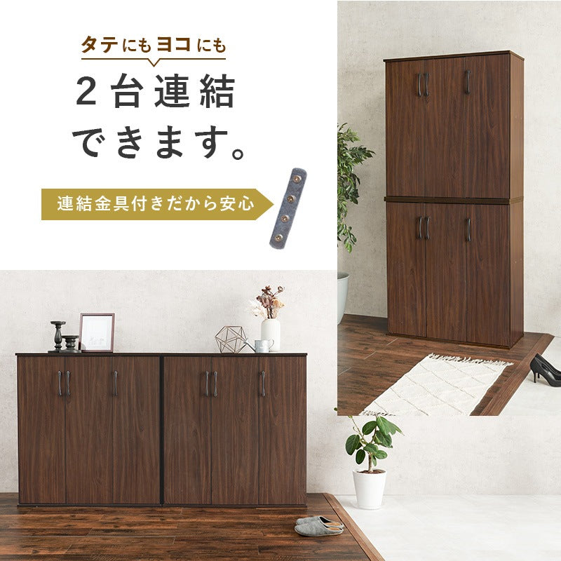 シューズラック 2点セット 縦にも横にも連結可能 リビング収納にも 通気口／可動棚