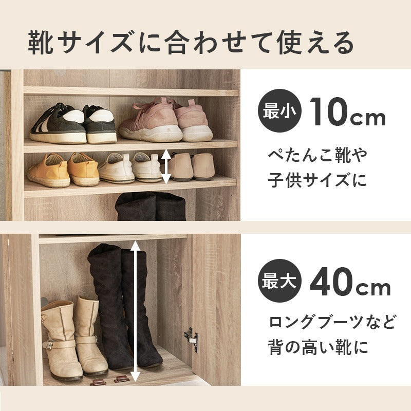 シューズラック 2点セット 縦にも横にも連結可能 リビング収納にも 通気口／可動棚