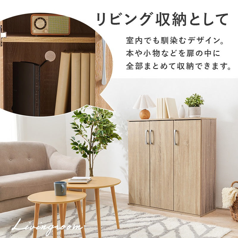 シューズラック 2点セット 縦にも横にも連結可能 リビング収納にも 通気口／可動棚