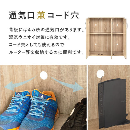 シューズラック 2点セット 縦にも横にも連結可能 リビング収納にも 通気口／可動棚