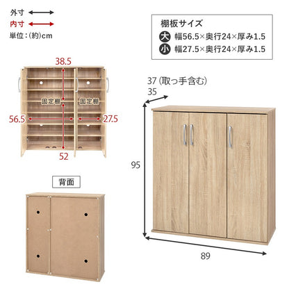 シューズラック 2点セット 縦にも横にも連結可能 リビング収納にも 通気口／可動棚