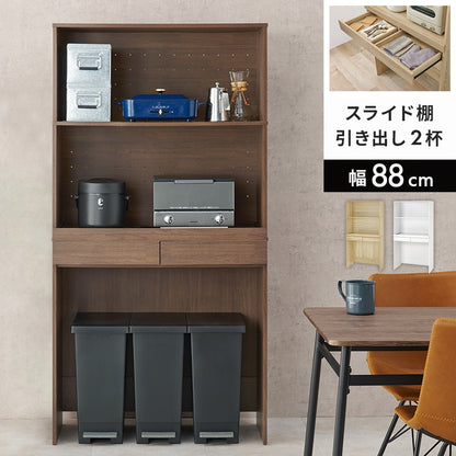 ゴミ箱の上などに スペース活用キッチンボード 幅88cm スライド棚 カップボード 食器棚