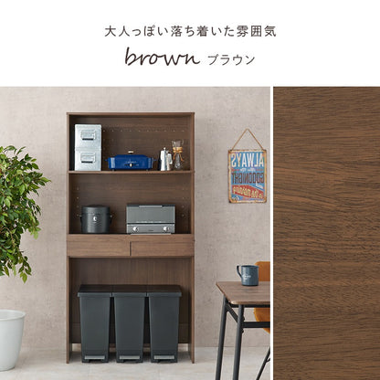 ゴミ箱の上などに スペース活用キッチンボード 幅88cm スライド棚 カップボード 食器棚