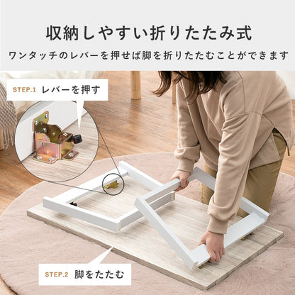 折れ脚テーブル 90x50cm 折りたたみ ローテーブル 机 センターテーブル