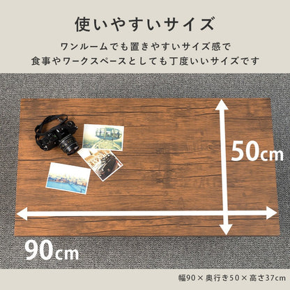 折れ脚テーブル 90x50cm 折りたたみ ローテーブル 机 センターテーブル