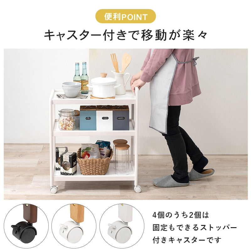 キッチンワゴン 天然木 トロリ 大容量収納 サブテーブル 棚 キャスター移動