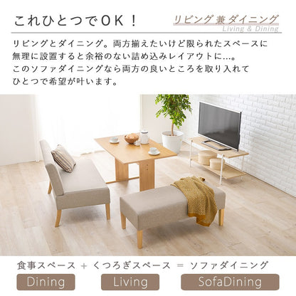 ダイニング3点セット （ダイニングテーブル + ダイニングソファ + ダイニングベンチ） T字脚テーブル 70x110cm