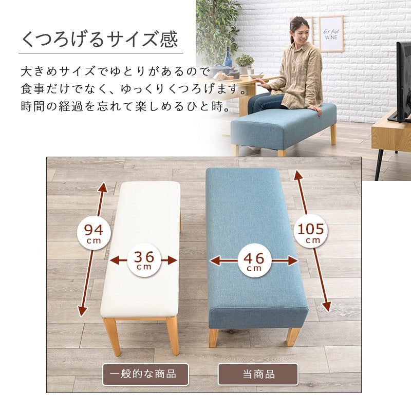 ダイニング3点セット （ダイニングテーブル + ダイニングソファ + ダイニングベンチ） T字脚テーブル 70x110cm