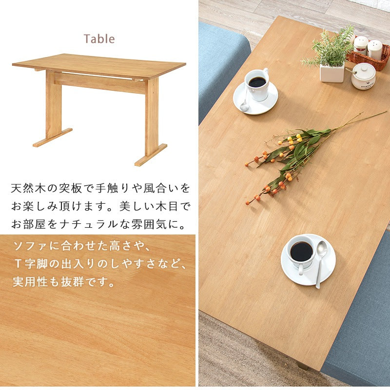 ダイニング3点セット （ダイニングテーブル + ダイニングソファ + ダイニングベンチ） T字脚テーブル 70x110cm