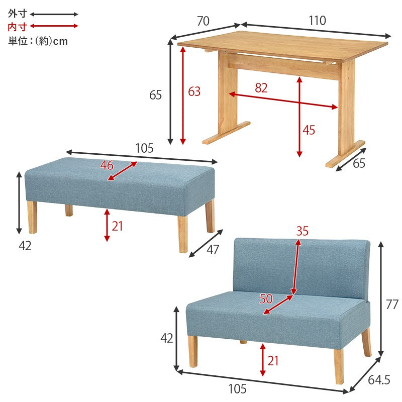 ダイニング3点セット （ダイニングテーブル + ダイニングソファ + ダイニングベンチ） T字脚テーブル 70x110cm