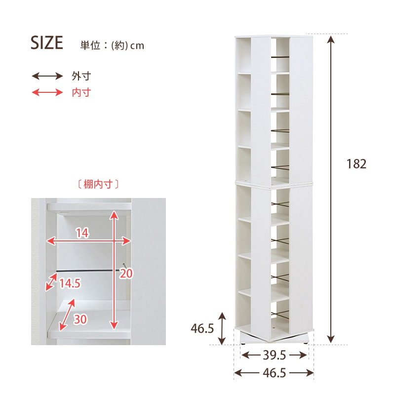 回転コミックラック 本棚 8段 高さ182cm ハイタイプ 収納 スリム本棚