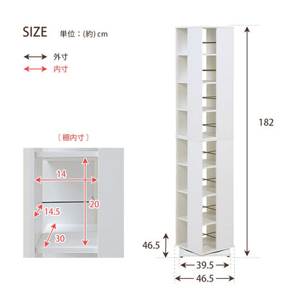 回転コミックラック 本棚 8段 高さ182cm ハイタイプ 収納 スリム本棚