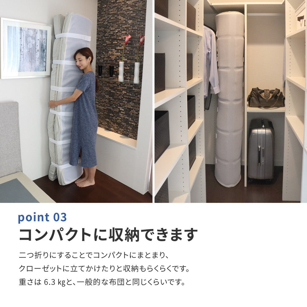 洗える 3Dウレタンマットレス 97x195cm シングル 快眠サポート かため