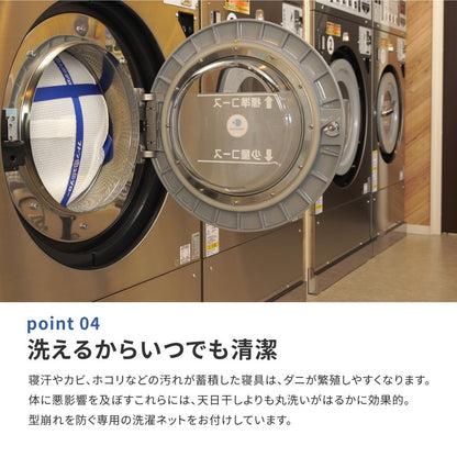 洗える 3Dウレタンマットレス 97x195cm シングル 快眠サポート かため