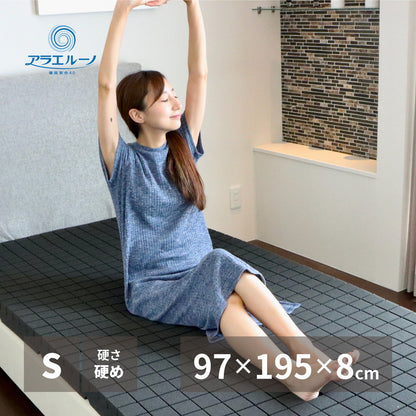洗える 3Dウレタンマットレス 97x195cm シングル 快眠サポート かため