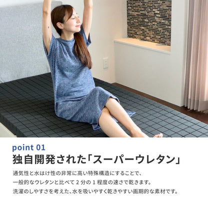 洗える 3Dウレタンマットレス 140x195cm ダブル 快眠サポート かため