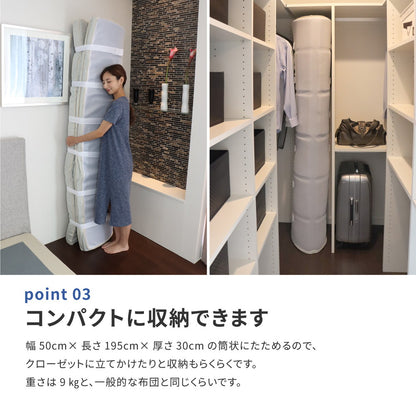洗える 3Dウレタンマットレス 140x195cm ダブル 快眠サポート かため