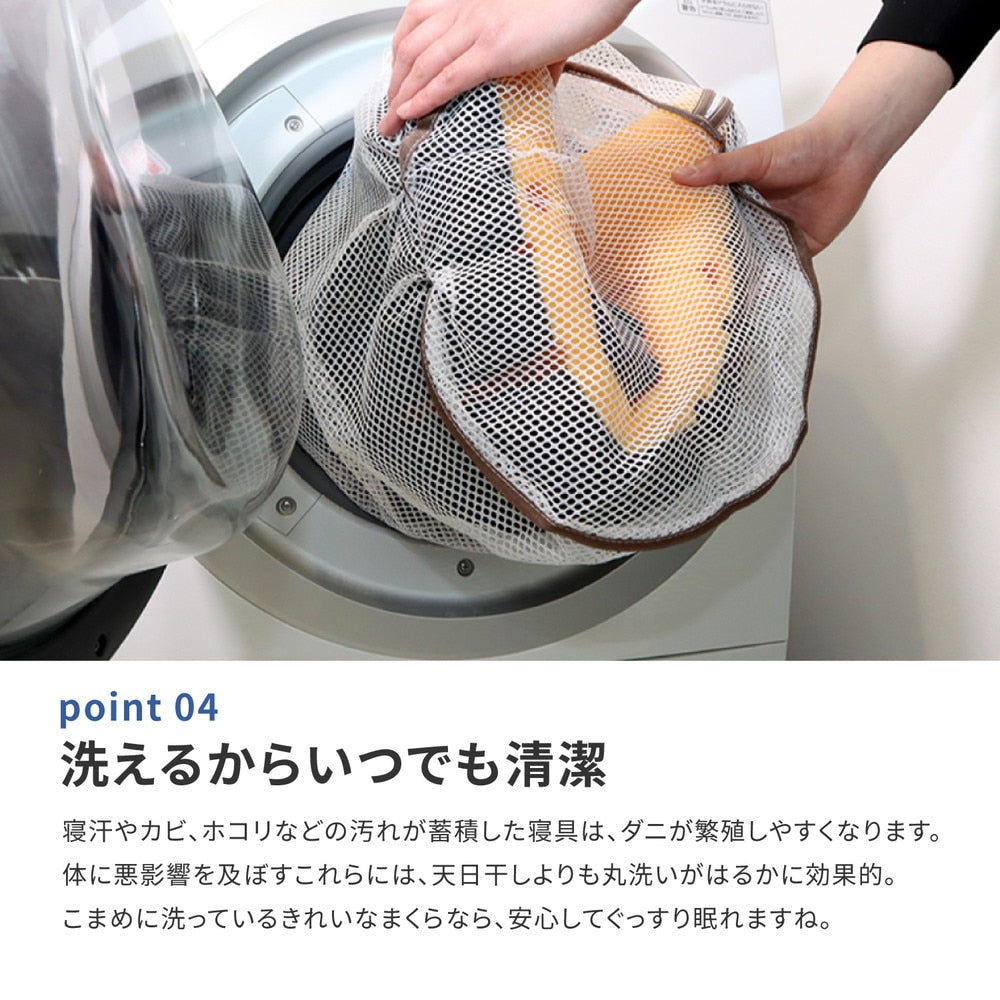 洗える 3Dウレタン枕 39x63x9cm 首に優しい 抗菌／抗ウイルス機能カバー付き 快眠 日本製