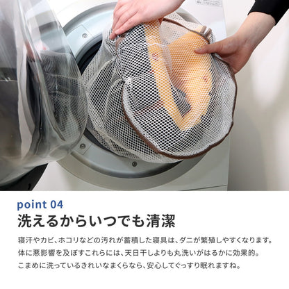 洗える 3Dウレタン枕 39x63x9cm 首に優しい 抗菌／抗ウイルス機能カバー付き 快眠 日本製
