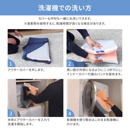 洗える 3Dウレタン枕 39x63x9cm 首に優しい 抗菌／抗ウイルス機能カバー付き 快眠 日本製