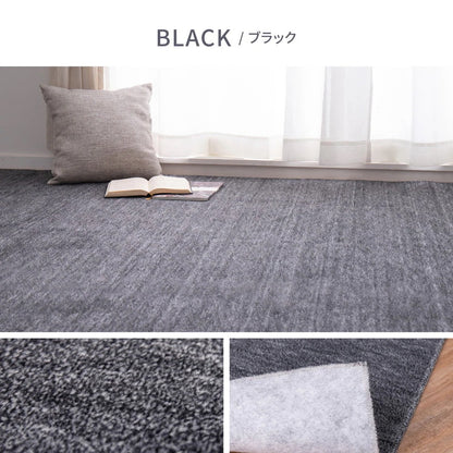 平織カーペット 255x340cm フリーカット可能 敷き詰めカーペット 団地間6帖 カットパイル 日本製