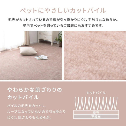 平織カーペット 191x286cm フリーカット可能 敷き詰めカーペット 本間3帖 カットパイル 日本製