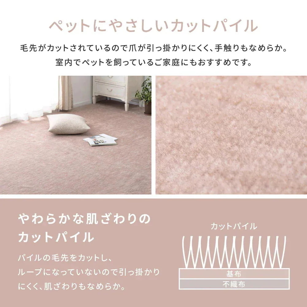 平織カーペット 286x286cm フリーカット可能 敷き詰めカーペット 本間4.5帖 カットパイル 日本製