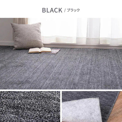 平織カーペット 382x382cm フリーカット可能 敷き詰めカーペット 本間8帖 カットパイル 日本製