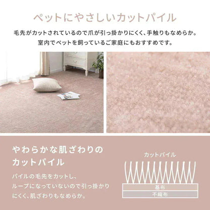 平織カーペット 176x261cm フリーカット可能 敷き詰めカーペット 江戸間3帖 カットパイル 日本製