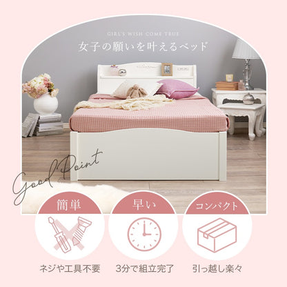 3分で組立 シングルベッド 宮棚 コンセント付き 女子 クラシカル 収納スペース すのこ ベッドフレーム単品
