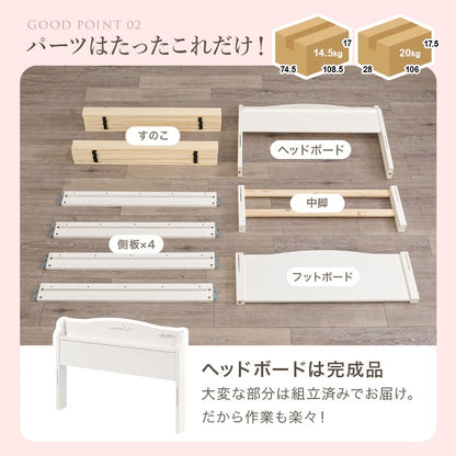 3分で組立 シングルベッド 宮棚 コンセント付き 女子 クラシカル 収納スペース すのこ ベッドフレーム単品