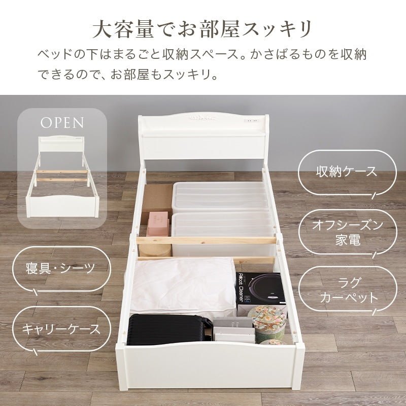 3分で組立 シングルベッド 宮棚 コンセント付き 女子 クラシカル 収納スペース すのこ ベッドフレーム単品