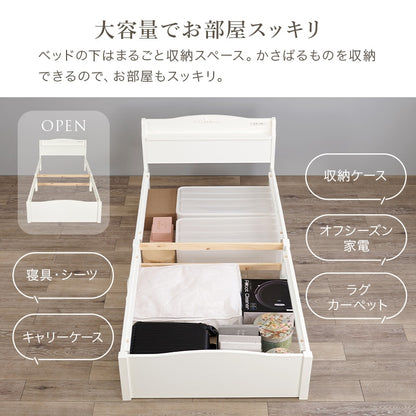 3分で組立 シングルベッド 宮棚 コンセント付き 女子 クラシカル 収納スペース すのこ ベッドフレーム単品