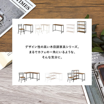 デスク + チェア 2点セット 80x45cm コンセント付き PCデスク 書斎机 椅子