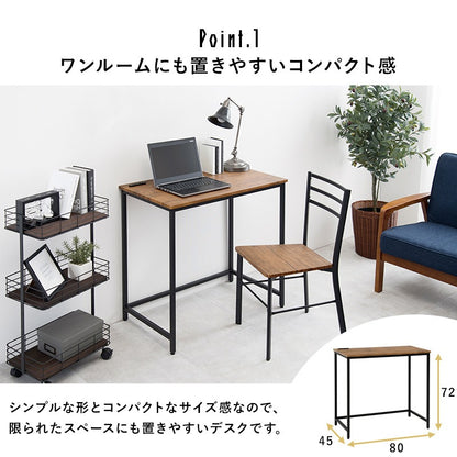 デスク + チェア 2点セット 80x45cm コンセント付き PCデスク 書斎机 椅子