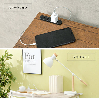 デスク + チェア 2点セット 80x45cm コンセント付き PCデスク 書斎机 椅子