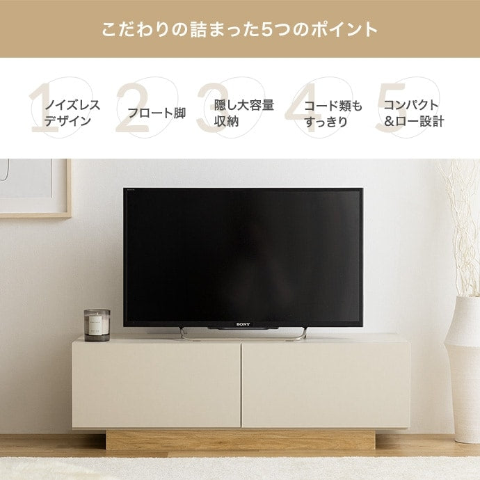 テレビ台 ローボード 幅100cm ノイズレス 3タイプ収納 スタイリッシュ シンプルモダン