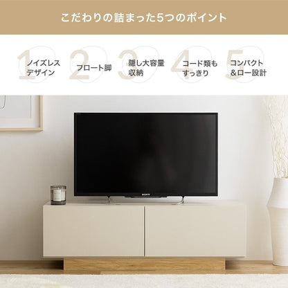 テレビ台 ローボード 幅100cm ノイズレス 3タイプ収納 スタイリッシュ シンプルモダン