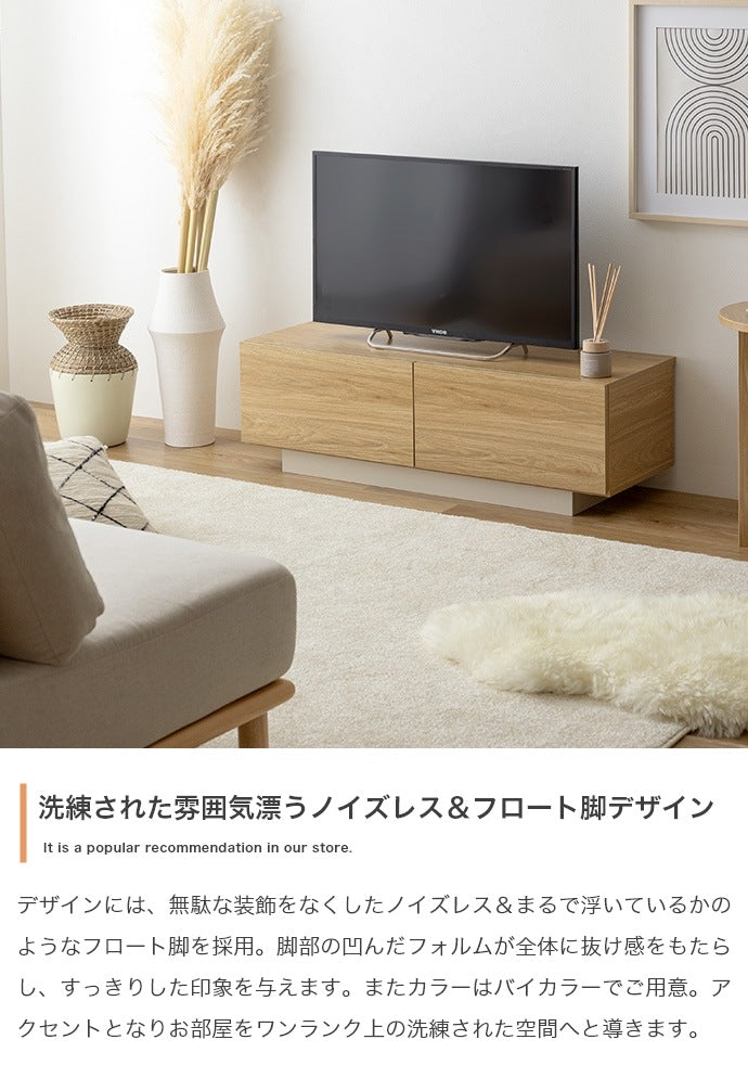 テレビ台 ローボード 幅100cm ノイズレス 3タイプ収納 スタイリッシュ シンプルモダン