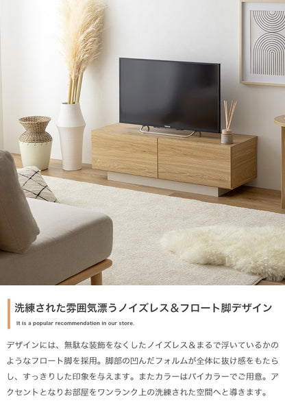 テレビ台 ローボード 幅100cm ノイズレス 3タイプ収納 スタイリッシュ シンプルモダン