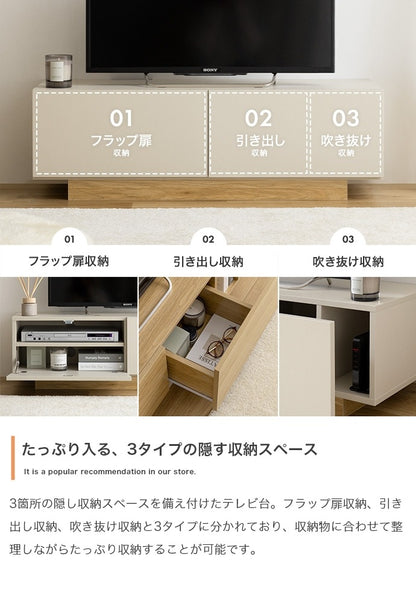 テレビ台 ローボード 幅100cm ノイズレス 3タイプ収納 スタイリッシュ シンプルモダン