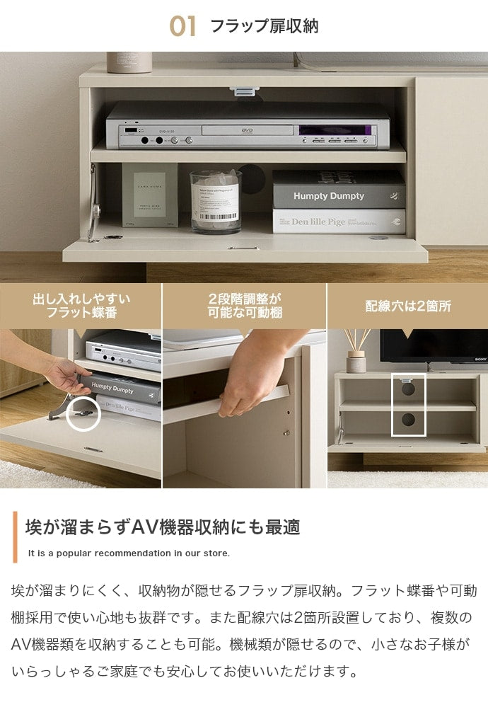 テレビ台 ローボード 幅100cm ノイズレス 3タイプ収納 スタイリッシュ シンプルモダン