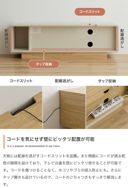 テレビ台 ローボード 幅100cm ノイズレス 3タイプ収納 スタイリッシュ シンプルモダン