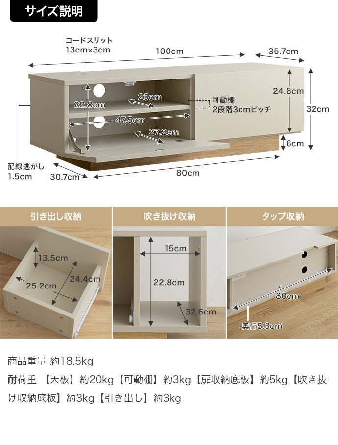 テレビ台 ローボード 幅100cm ノイズレス 3タイプ収納 スタイリッシュ シンプルモダン