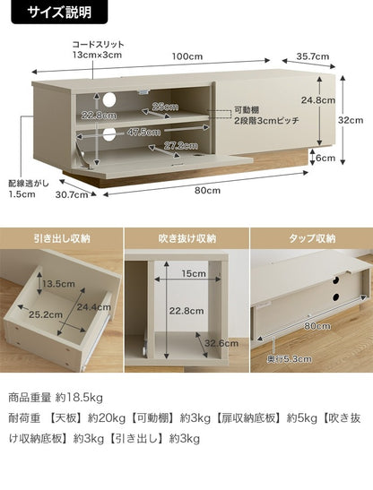 テレビ台 ローボード 幅100cm ノイズレス 3タイプ収納 スタイリッシュ シンプルモダン